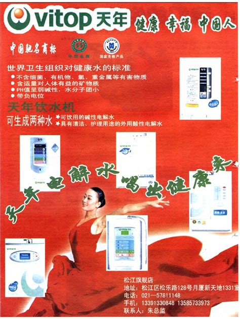 松江九亭地铁站附近平面广告设计，宣传册设计 - 上海印刷厂-上海印刷公司-上海松彩印务