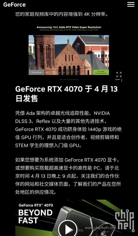 MSI GeForce RTX™ 4070 VENTUS 2X 12G OC | Graphics Card | MSI Global