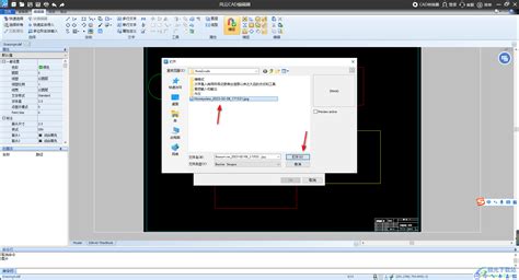 风云CAD转换器v2020.711-风云CAD转换器官方下载_3DM软件
