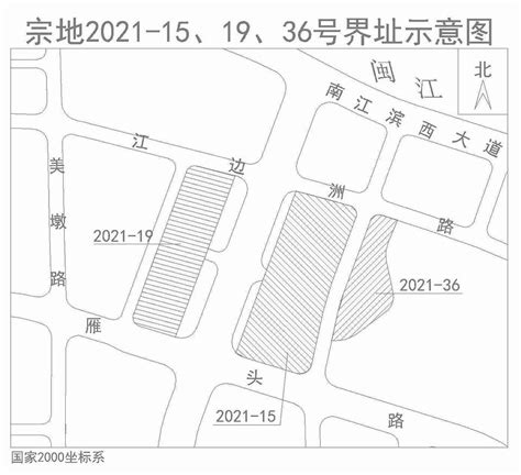 宗地2021-15号（公告） _ 招拍挂公告 _福州市人民政府门户网站