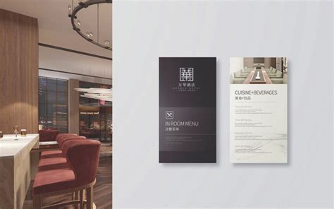 万华酒店VI设计-三星级酒店VI设计案例-酒店VI和酒店品牌设计欣赏-成都顺时针VI设计公司