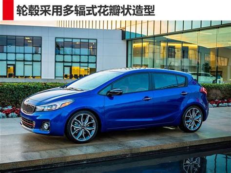 东风悦达起亚6月销量超3万辆 全新K3成新增长点_搜狐汽车_搜狐网