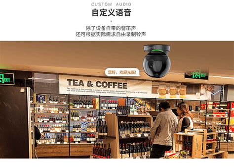 长宁区连锁便利店,超市安防监控摄像头安装！ - 上海安防设备有限公司