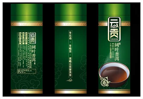 七彩云南普洱茶 | 酒水设计欣赏|赞伯营销管理咨询策划机构