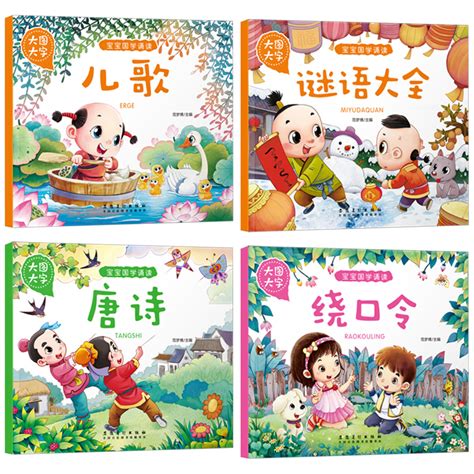 小王子/儿童文学经典系列_PDF电子书