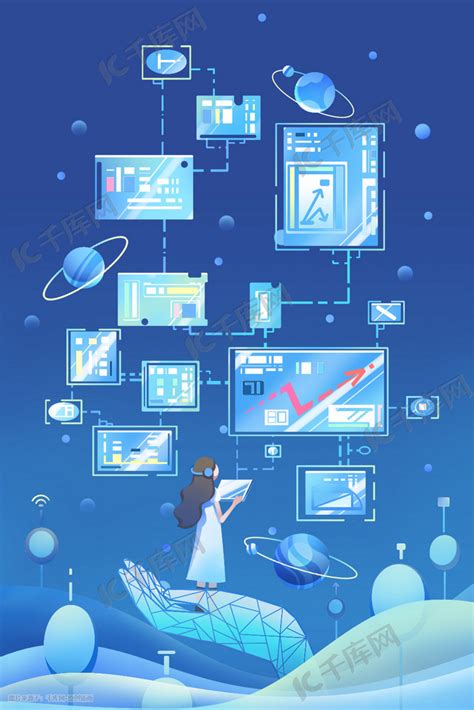 扁平未来科技蓝色唯美卡通科技科技插画图片-千库网