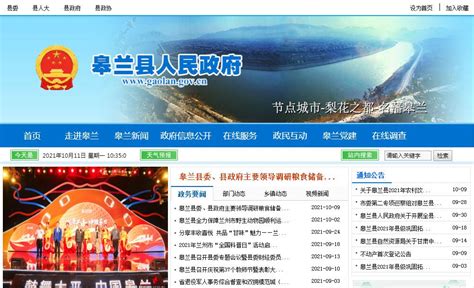开阳县与湖南丰源业翔晶科新能源股份有限公司在开阳县签约