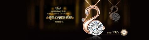 ROYAL JEWELRY皇室珠宝深色花纹奢侈首饰网站网页设计欣赏
