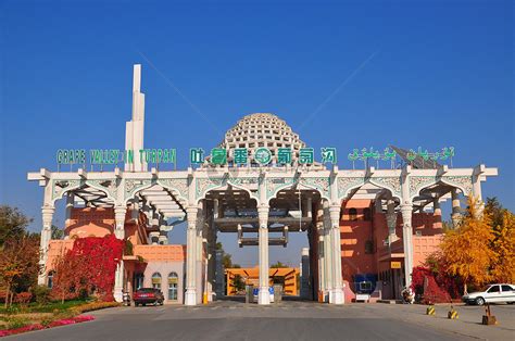 吐鲁番站-VR全景城市