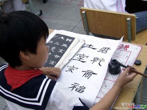 书法班老师带你了解这几位书法家_北京汉翔书法教育机构