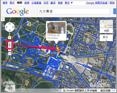 谷歌地图（Google Maps）6.2.1.6014官方中文版-老康的学习空间