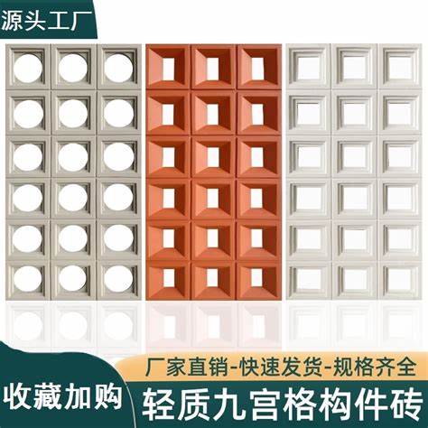四孔空心砖每平方多少块