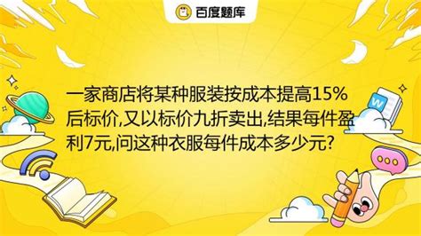 多家店铺中招同一案件剩一店铺迟迟未处理！经我方团队介入后成功避免客户帐户被划款，并拿回5000 美金！-SellerGuard,为您的电商生意 ...