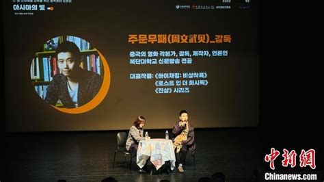如何让新人导演直面真实的电影市场，中国青年导演联盟启 - 网娱大趴 - 慈文传媒