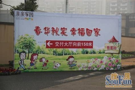 杭州亲亲家园效果图图片大全-我的小区-杭州装信通网