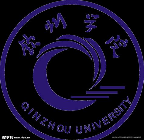 钦州学院logo设计图__公共标识标志_标志图标_设计图库_昵图网nipic.com