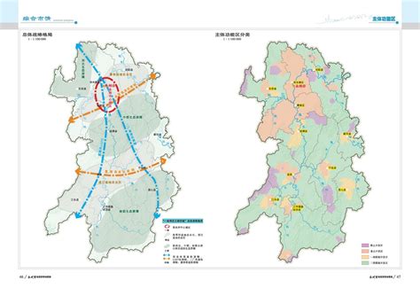 20180829 永州市地理国情地图集（成果版）_1_市自然资源和规划局_永州市人民政府
