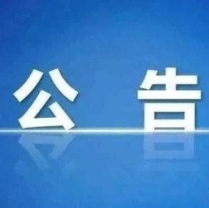 中国人寿保险股份有限公司呼和浩特市回民区支公司2020最新招聘信息_电话_地址 - 58企业名录