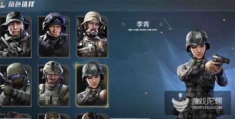腾讯《光荣使命》官方宣布11月29日正式上线_游戏陀螺
