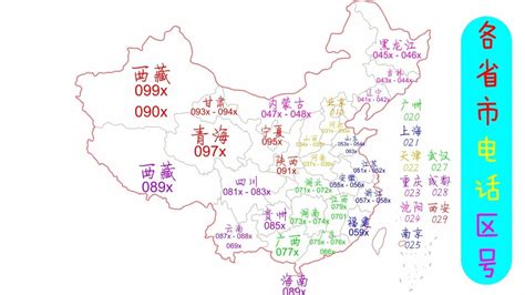 深圳市长的热线电话是多少区号是多少？_草根大学生活网