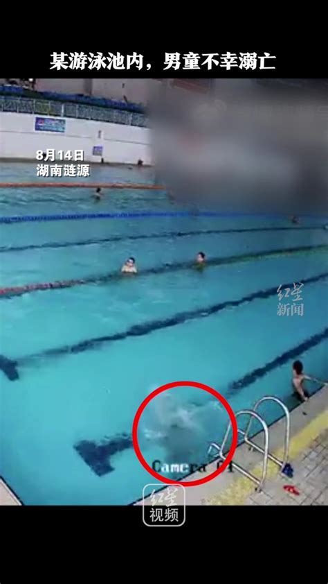 游泳馆回应男童挣扎一分钟后溺亡|男童|溺亡|涉事_新浪新闻