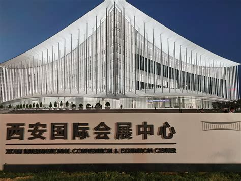 西安浐灞国际会展公用型保税仓获批设立 - 21经济网