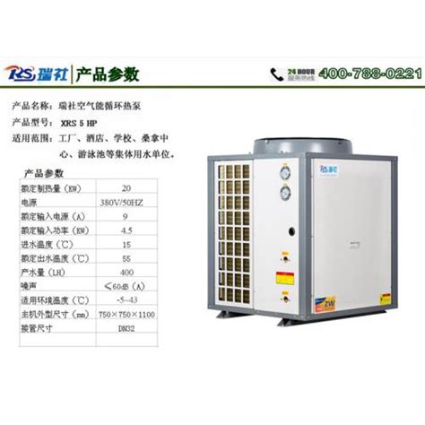 热泵热水工程-上海沐而乐新能源科技有限公司