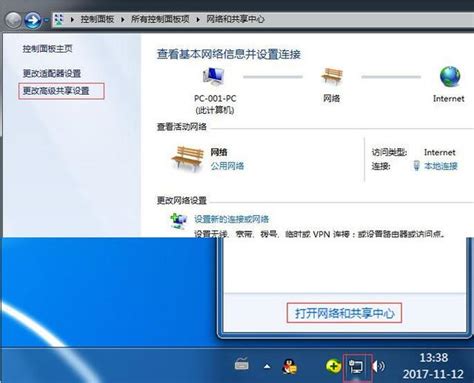 Win10打印机怎么共享给Win7系统？Win10共享打印机给Win7系统的方法 - 系统之家