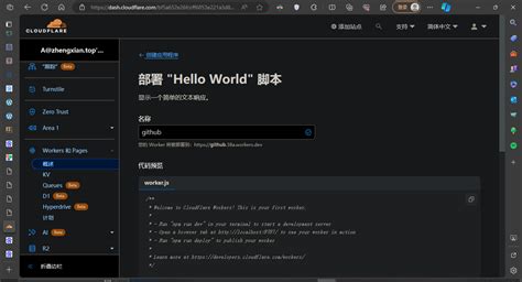 搭建 Github 免费图床 - 知乎