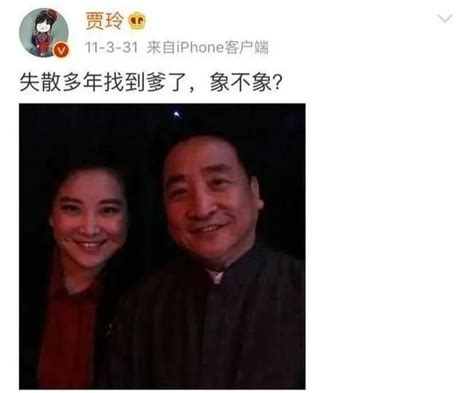 姜昆和贾玲真实关系曝光,原来他们两个如此亲近