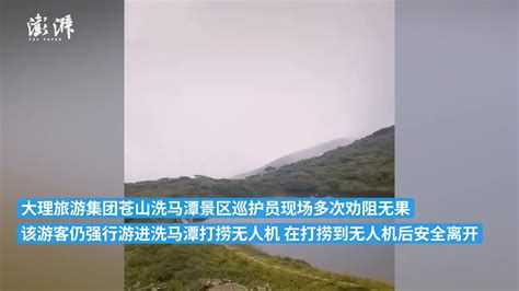 外籍游客非法放飞无人机拍摄三峡大坝 被处以警告处罚