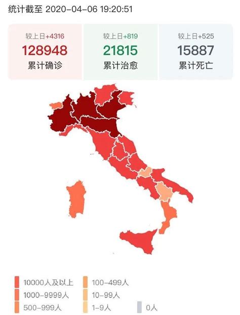 意大利疫情封了哪些城市 意大利新冠肺炎病例有多少人了？