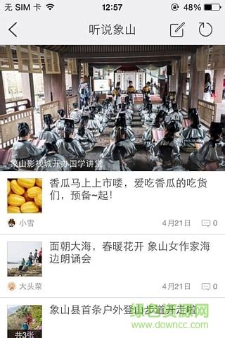 手机app推广单页设计设计图片下载_红动中国