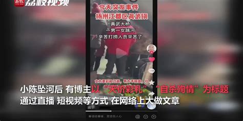 湖南一名12岁小学生为救同学溺亡，死者家属：被救孩子家长态度冷漠！_小吕_吕先生_事件