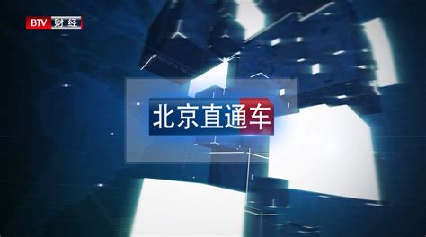 适创科技亮相北京财经频道，接受电视专题报道 - 知乎