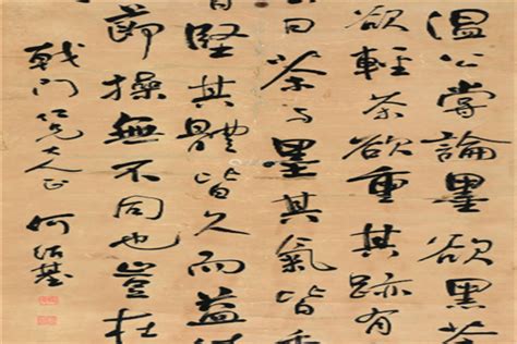 古代书法四大名家，中国四大书法家的故事