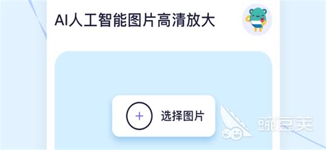 抖音画质怎么变清晰 抖音画质变清晰方法【教程】-太平洋IT百科手机版