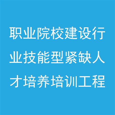 2023年河南省郑州巩义市引进急需紧缺专业人才考察工作的通知