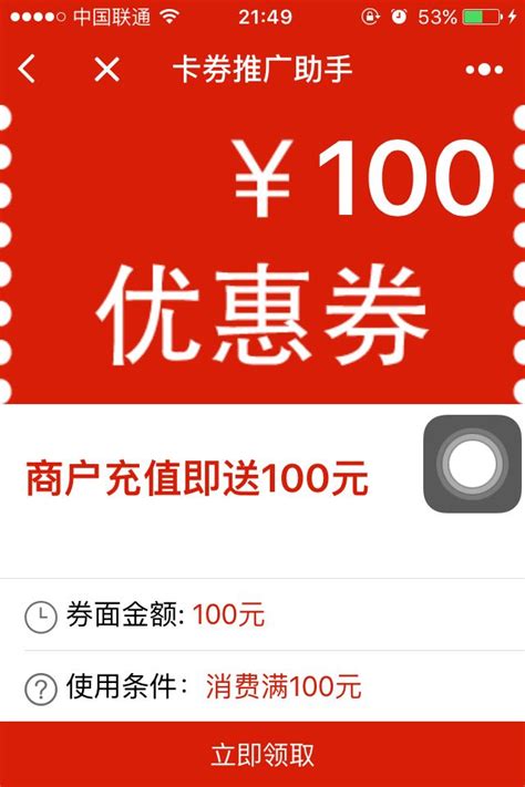 四川考生助手手机软件下载-四川考生助手app下载v2.0.1-圈圈下载