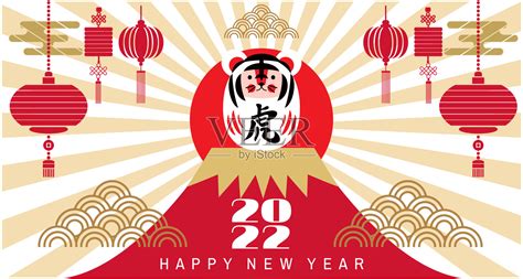 祝中国2022年虎年新年快乐。设计模板素材_ID:412456762-Veer图库