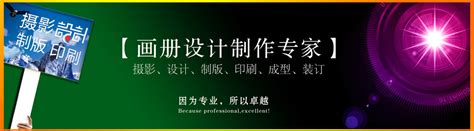 中国风绵阳旅游宣传海报图片下载_红动中国