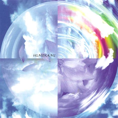 姫神 Himekami – 蒼穹の声 -Voices Best-（2004/FLAC/分轨/497M）_乐海拾贝