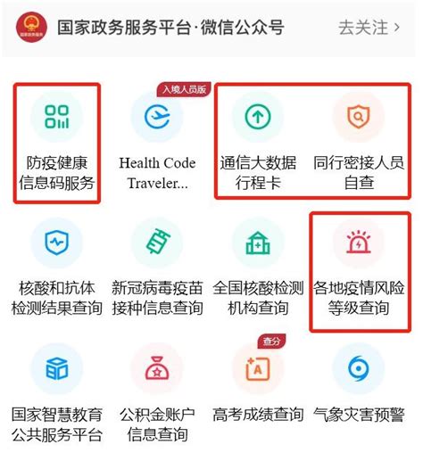 郑州12345手机APP今日正式上线，与热线版有啥不同？__财经头条