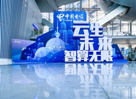上海人工智能公共算力服务平台启用，上海电信以算力赋能城市高质量发展_最新_新民网