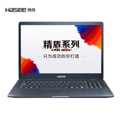 神舟推精盾U45A1畅玩版：i5+MX250，重量1.05千克__凤凰网