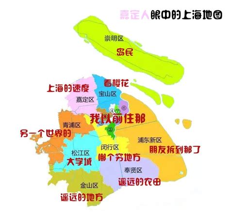 上海各区分布图图片