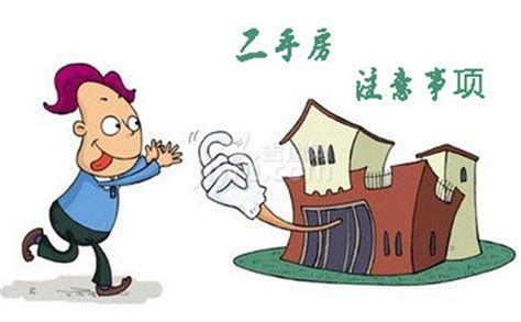 杭州二手房卖不掉房东开始焦虑了 为什么二手房不受欢迎了 _八宝网