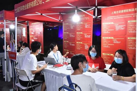 招聘丨上海市闵行区2021年下半年事业单位公开招聘开始，快来看看华漕的岗位_要求