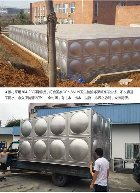 方形水箱 (7)_方形水箱系列_东莞市莞南节能设备有限公司