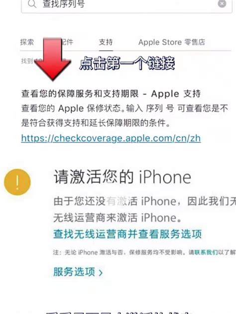 iPhone 13有封条吗（未拆封的苹果13怎么辨别真假） - 搞机Pro网